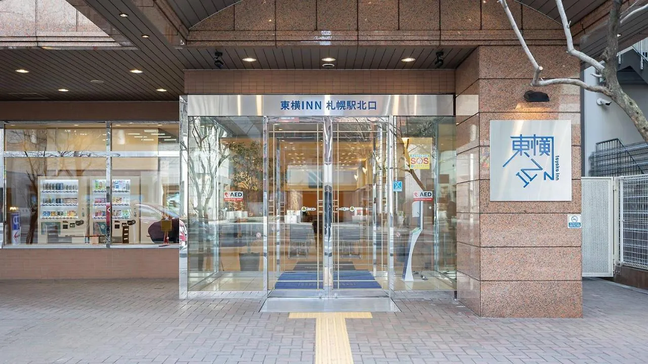 ホテル 東横inn札幌駅北口