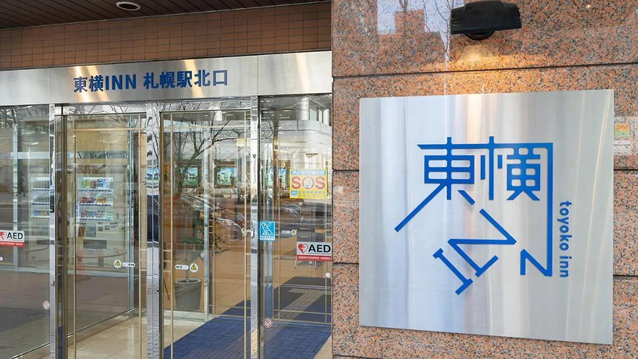 Toyoko Inn Hokkaido Sapporo-Eki Kita-Guchi 3*, Sapporo